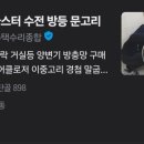 마이홈마스터