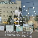 발한로1-R 이미지