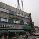 김유신한의원 이미지