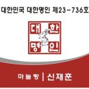 훈이네 빵카페