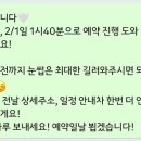 디얼유브로우 | 잠실 디얼유브로우 한달 지난 후기