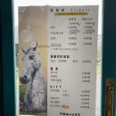새별목장 티스토리