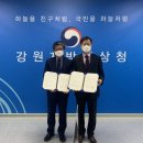 (재)강릉과학산업진흥원 프레시안