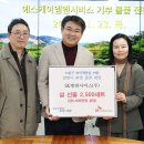 에스케이엠앤서비스(주) 이미지