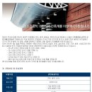 (주)창조종합건축사사무소 이미지