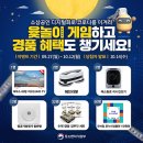 주식회사 유솔 이미지