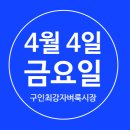 제이아이푸드 네이버블로그