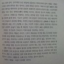 시 한편 ＜맹물＞ -신협(1938 ~ ) - 저자 근영 : 2매- 이미지