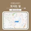 벨라 스킨 앤 바디 이미지