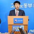 파리바게뜨정부세종