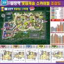 롯데캐슬 스카이 이미지