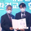 경상북도환경연수원