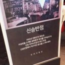 판교역로241번길 이미지