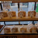 블럭제빵소대구시지점 이미지