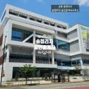 송정리치공인중개사사무소 이미지