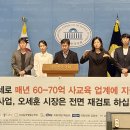 전국공공운수노동조합 전국자지단체공무직 | [성명서] 서울런 사업(2023~2025년)에 대한 정보공개청구 결과 분석 발표