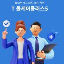 케어플러스 이미지