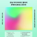 주는행복갤러리