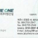 대영철물안전 이미지