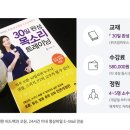 스피치 커뮤니케이션 이미지