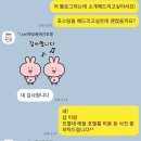 지나펫살롱 | 애견호텔) 의정부 애견호텔 SM펫살롱애견호텔♡