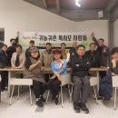 영희농장2 이미지