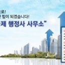광화문 행정사 사무소 네이버블로그