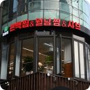 편편집 노원역점 이미지