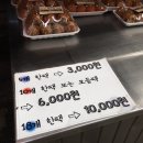 제일식당빵집