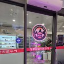 금강산 화로구이 이미지