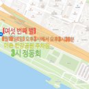 아이엠투어 이미지