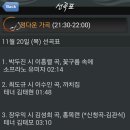 KBS FM 93.1 (정다운 가곡) 11월 20일(목요일) "홍목련" 방송됩니다 이미지