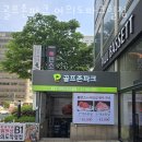 파크힐 여의도 이미지