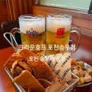 크라운호프포천송우점 | 송우리 술집 크라운호프 포천송우점