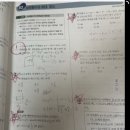 수학개인과외 | 설탭 수학 과외 솔직 후기ㅣ고1 수학 과외 정답률 수직상승한 실제 사례