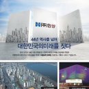 한양수자인 사가정파크 이미지