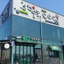 우야지막창 네이버블로그