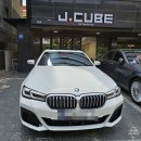 FM카서비스 | 강남 대치동 사고수리 대물보험 &#39;BMW 5시리즈&#39; 차량범퍼 긁힘피해 판금도색 전문업체!