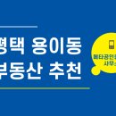 메타부동산공인중개사사무소 이미지