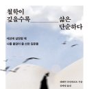 도서출판 사색의 나무
