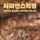 지평선통신 이미지