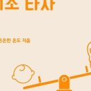 시소