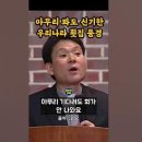 우리횟집 이미지