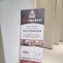 소로3-103 | 서울식물원 맛집 전현수황제해물누룽지탕 후기｜회식·단체모임으로 괜찮았던 마곡 누룽지탕
