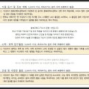 충북과학고등학교 이미지