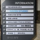 양운로80번길 이미지