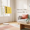 LG 스탠바이미 2 Max 후기 32인치 4K 화질로 업그레이드된 이동식 TV 추천