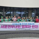 행복한 반찬 이미지