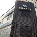 춘천서부시장 이미지