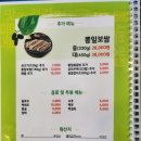 뽕잎사랑 - 금천구 금하로 639 | [역곡] 무한 리필 셀프바의 행복, 가성비 끝판왕 ‘뽕잎사랑’ 월남쌈 샤브 후기 🌿